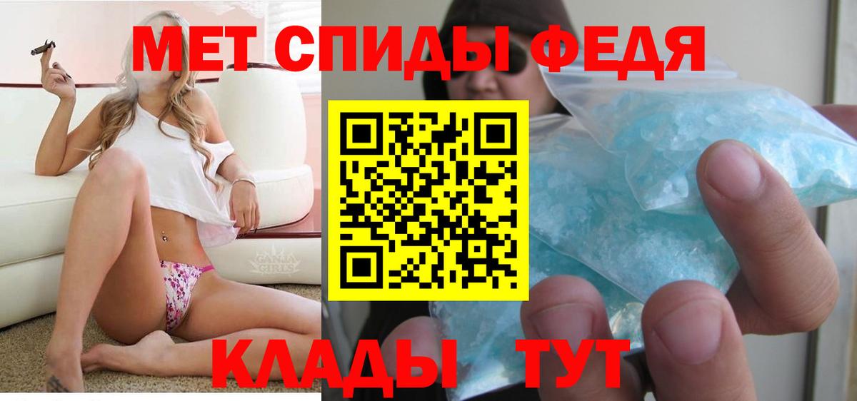 АМФЕТАМИН Розовый Хабаровск