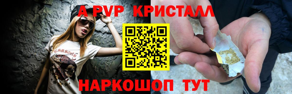 Альфа ПВП СК КРИС Хабаровск