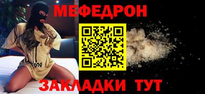 кокаин Конаково