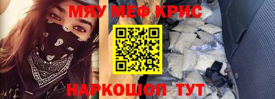 кокаин Конаково