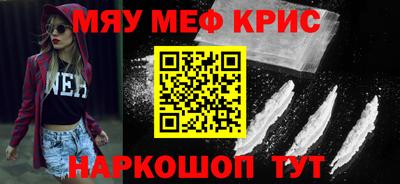 прущая мука Комсомольск-на-Амуре