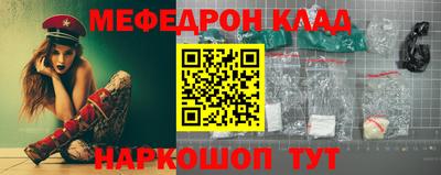 прущая мука Комсомольск-на-Амуре