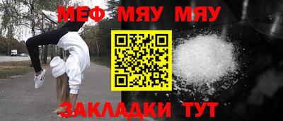 кокаин Конаково