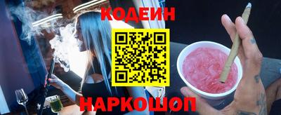 гашишное масло Коммунар