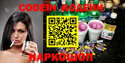 кокаин Конаково