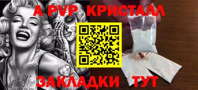 гашишное масло Коммунар