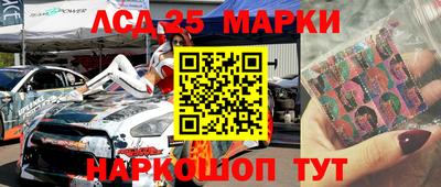 кокаин Конаково