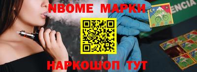 гашишное масло Коммунар