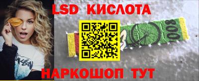 прущая мука Комсомольск-на-Амуре