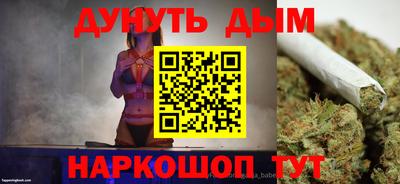 гашишное масло Коммунар