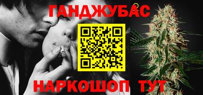 гашишное масло Коммунар