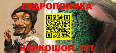 кокаин VHQ Краснодар