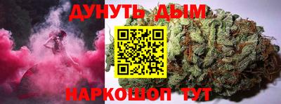кокаин Конаково