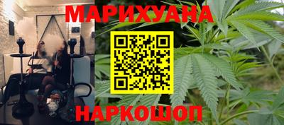 гашишное масло Коммунар