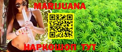 прущая мука Комсомольск-на-Амуре