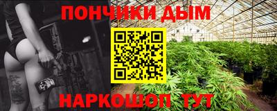 гашишное масло Коммунар