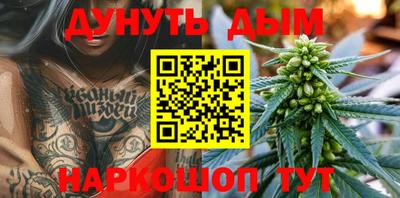 гашишное масло Коммунар