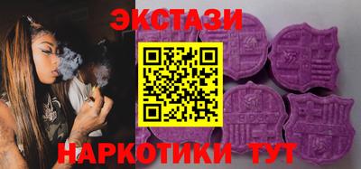 гашишное масло Коммунар