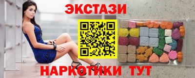 кокаин Конаково