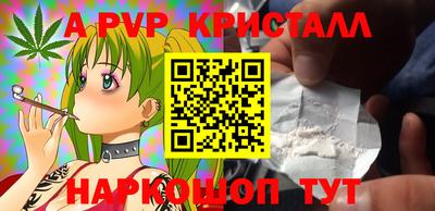 кокаин Конаково