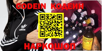 кокаин Конаково