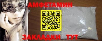 кокаин Конаково