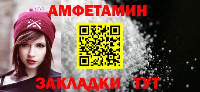 прущая мука Комсомольск-на-Амуре