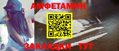 прущая мука Комсомольск-на-Амуре