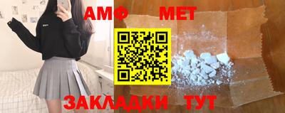 кокаин Конаково