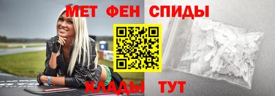 герыч Краснокаменск