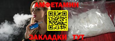 прущая мука Комсомольск-на-Амуре