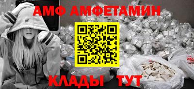 прущая мука Комсомольск-на-Амуре