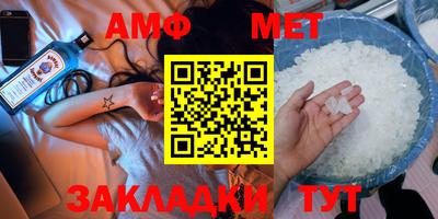 прущая мука Комсомольск-на-Амуре