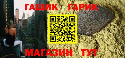 гашишное масло Коммунар