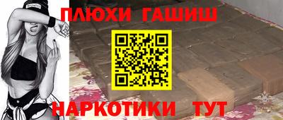 прущая мука Комсомольск-на-Амуре
