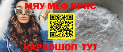 прущая мука Комсомольск-на-Амуре