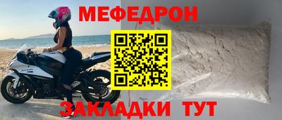 прущая мука Комсомольск-на-Амуре