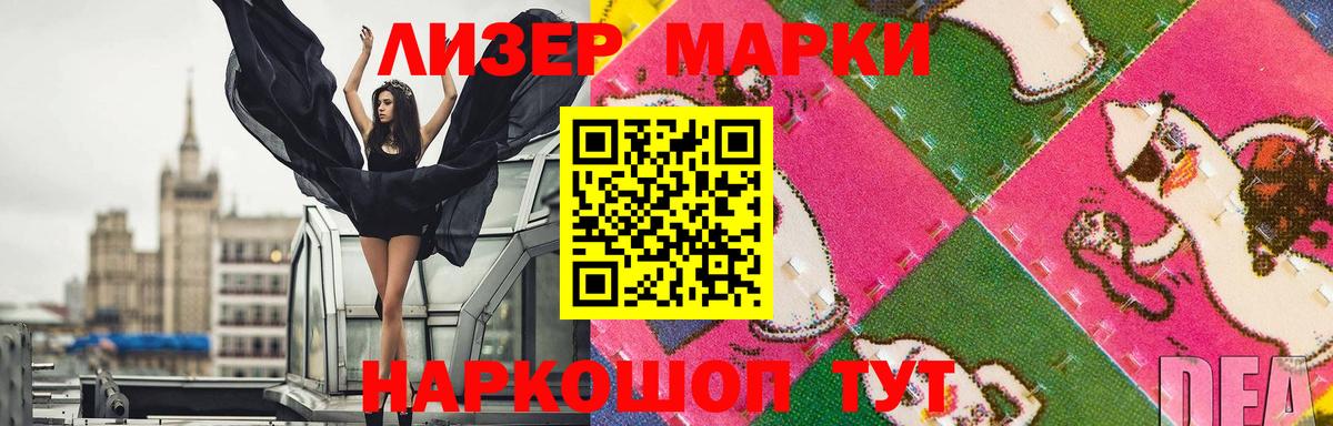 ЛСД экстази ecstasy  Лсд 25 экстази кислота  Хабаровск  Вход с VPN 