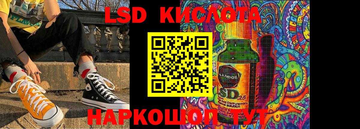 Марки N-bome 1500мкг  Марки NBOMe  Хабаровск  Вход с VPN 