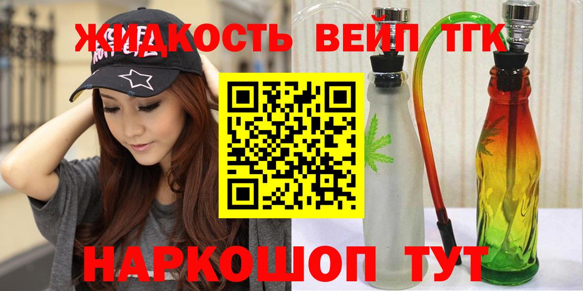 Гашиш Хабаровск