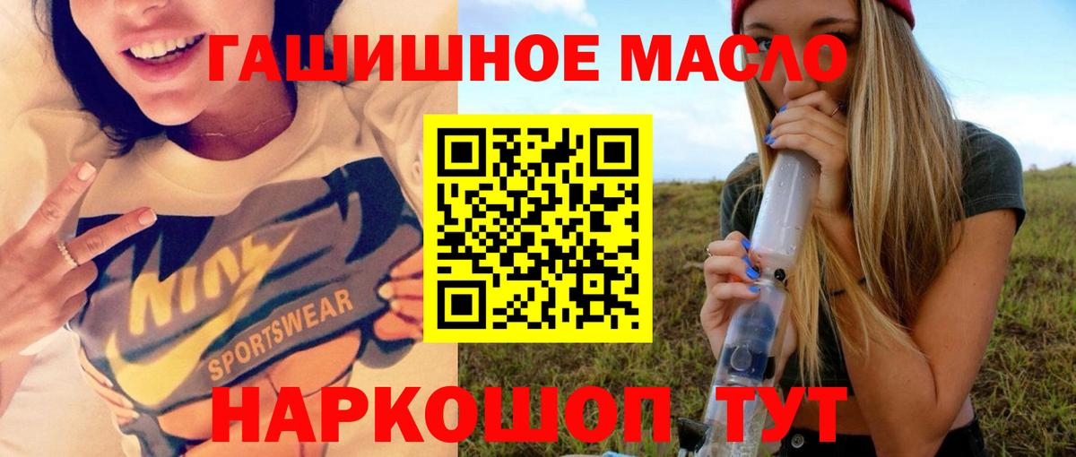 ТГК Wax Хабаровск