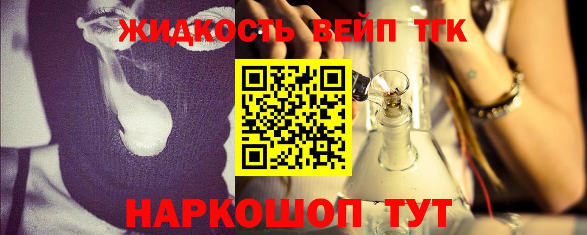 Хабаровск  Вход с VPN  Каннабис  Гашиш  Cocaine  Меф   ГАШ  ЭКСТАЗИ 